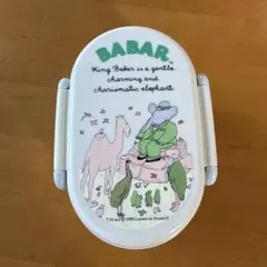 BABAR 弁当箱 2段式のサムネイル