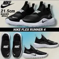 NIKE FLEX RUNNER 4 21.5cm 新品未使用 箱なし配送