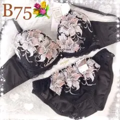 24時間以内発送❣️ブラックB75❤︎大輪花柄♥️ブラジャーショーツセット✨ワコール系