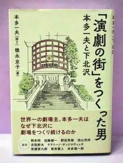 ☆レア 高田渡 自転車にのって コーヒーブルース はっぴいえんど EP