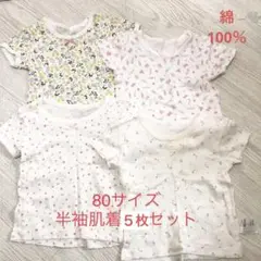 にっきー様 リクエスト 3点 まとめ商品