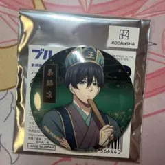 ten　シブツタ　糸師凛　10個 Ten様専用 ten様専用 シブツタ 糸師凛 10個 シャフト公式