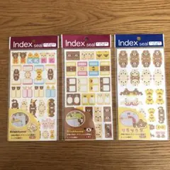 シール　リラックマ（インデックスシール）【３枚セット】