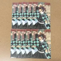 鬼滅の刃　20巻　ポストカード　竈門炭治郎　10枚