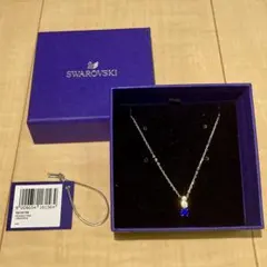 SWAROVSKI Attract Trilogy ブルークリスタル　箱タグつき