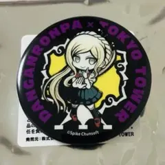 2026年最新】ダンガンロンパ 東京タワーの人気アイテム - メルカリ