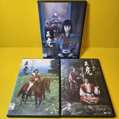 NHK大河ドラマ　義経　完全版　全13巻セット　完結　DVD ○【中古】 NHK大河ドラマ 義経 完全版 13 [レンタル落ち] [DVD