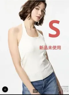 新品未使用　UNIQLO エアリズム　オープンバックホルター　ブラトップ　S