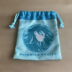 鬼滅の刃 時透無一郎 巾着袋
