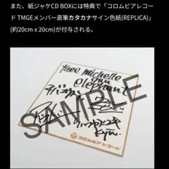 2026年最新】アーティストサインの人気アイテム - メルカリ