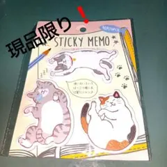 MEMO 猫デザイン 90P❗️現品限り❗️