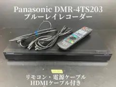 2026年最新】DMR-4T303の人気アイテム - メルカリ