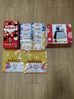 ピノ一番くじ　ブランケット・ライトその他