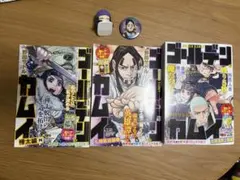 新品 ゴールデンカムイ コンビニリミックス 10・11・12 激レアステッカー付