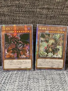 遊戯王】初期プロモ 神のカード 2枚セット オシリスの天空竜+ラーの