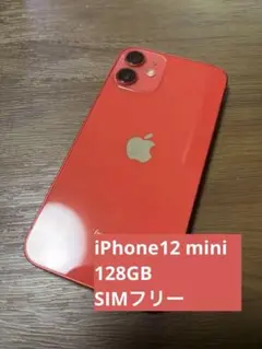 iPhone12mini/AppleWatchSE/AirPods pro - メルカリ