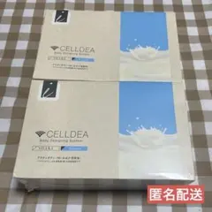 DIANAセルディア計2箱抹茶ラテ - メルカリ