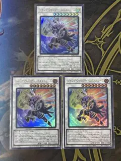 [スリーブ入]遊戯王 UR ジャンク・ウォリアー・エクストリーム 3枚