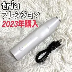 2026年最新】トリア・パーソナルレーザー脱毛器の人気アイテム - メルカリ