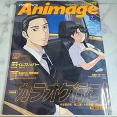 カラオケ行こ! 雑誌