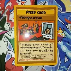 2026年最新】イマクニのパソコンの人気アイテム - メルカリ