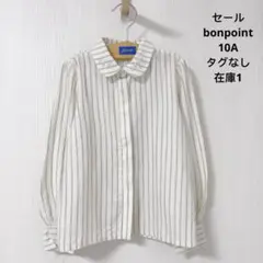 bonpoint 2a