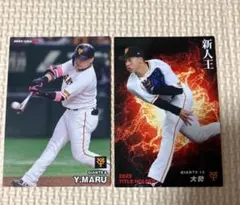 プロ野球チップ2023 第1弾