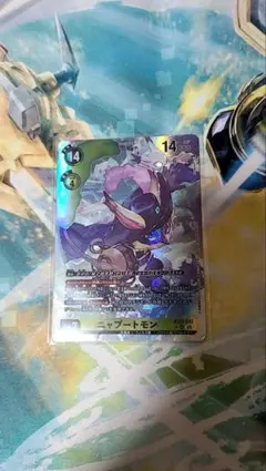 Item thumbnail for item 81a6ea61-f98b-44ae-ab14-cd50f2d601ed