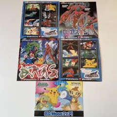 ポケモン デオキシス vs レックウザ ステッカー