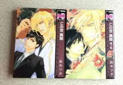 Item thumbnail for item b41922b5-e4de-45e5-9657-cbac4a82d18e