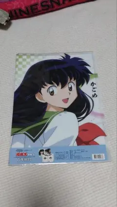 Item thumbnail for item 421894ea-4842-4e82-ba2a-f3dcddad0487