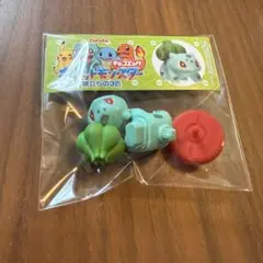 ポケモン チョコエッグ 旅立ちの3匹 フシギダネ