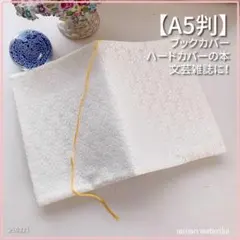 がるぼ様 リクエスト 2点 まとめ商品