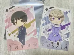ヘタリア World☆Stars ポストカード 2枚セット　日本/ロシア
