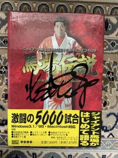 呉勝浩】サイン本/『爆弾』『Q(初回限定品付き)』2冊セット - メルカリ
