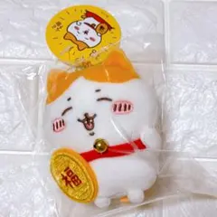 ちいかわ 招福！ハチワレマスコット