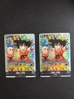 ドラゴンボールフュージョンワールド 孫悟空:少年期 FB06-119 SCR ②