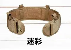 モールベルト