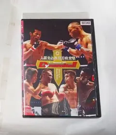 2026年最新】dvd スポーツ k－1の人気アイテム - メルカリ