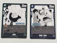 ドラゴンボール フュージョンワールド プロモ FP-059 孫悟空 - メルカリ