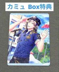 シャニライ ビジュコレ vol.5 カミュ Box封入特典