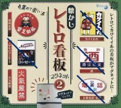 レア！ 看板の中古品・新品・未 -福助足袋 2026年最新】Yahoo!オークション A-31 レトロ 福助看板 コレクション