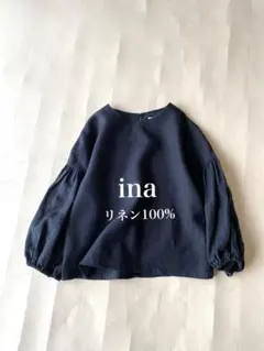 イナ ina リネン100%プルオーバーブラウスシャツ