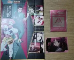 ハンターハンター　銀だこ　第四弾　マチ　スリーブ付