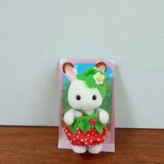 ショコラウサギの赤ちゃん【新品】あつまれ！赤ちゃんセット -いちご-　シルバニア