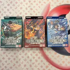 即日発送】ワンピースカードゲーム スタートデッキ ルフィ ゾロ サボ3