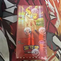 中国語版ポケモンカード 小火馬 ポニーテール 010/007 - メルカリ