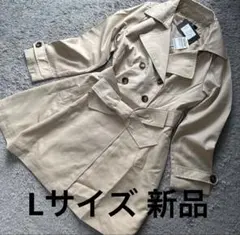 CHIP CLIP ベルト付きトレンチコートベージュ L 新品
