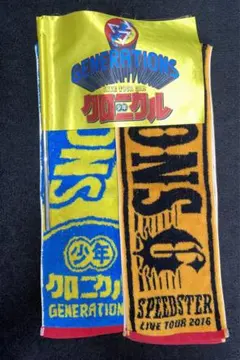 GENERATIONS タオル フラッグ