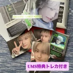 DESIRE: UNLEASH アルバム ENGENEver. ジョンウォン